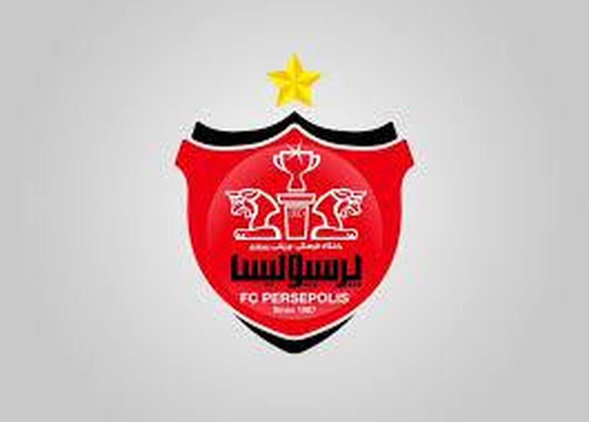 پرسپولیس بالاخره راهی ترکیه میشود!