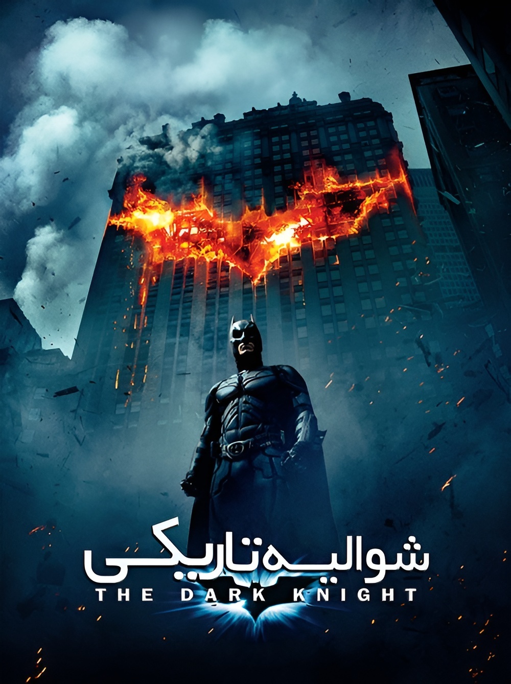 ۵ فیلم برتر تاریخ سینما که نباید از دست بدهید !