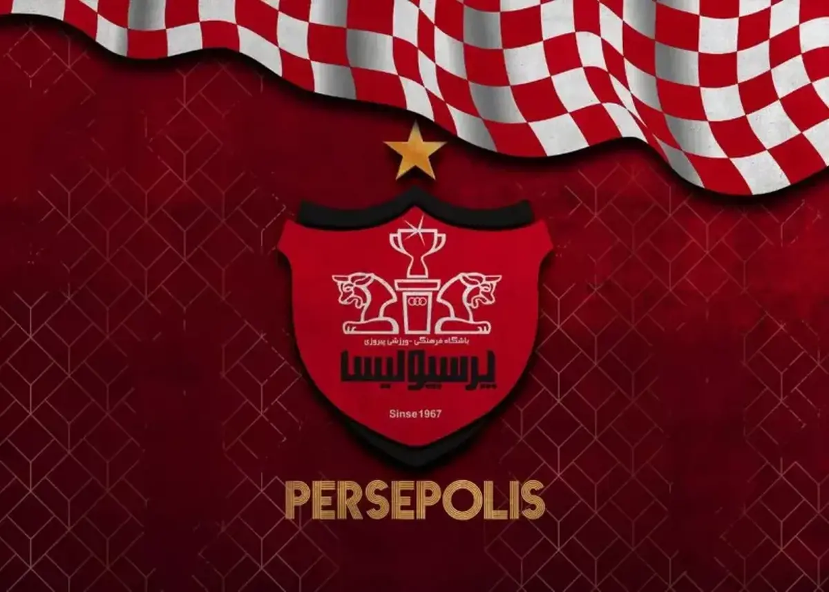 لیست خرید وحید هاشمیان برای پرسپولیس