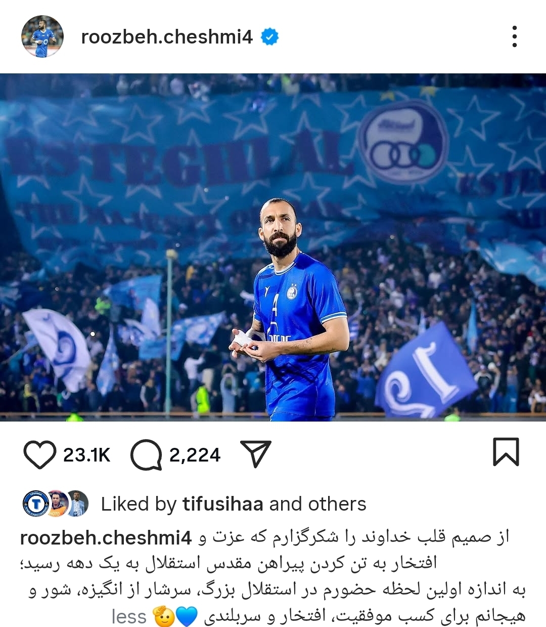 پست اینستاگرامی چشمی برای دلجویی از استقلالی‌ها