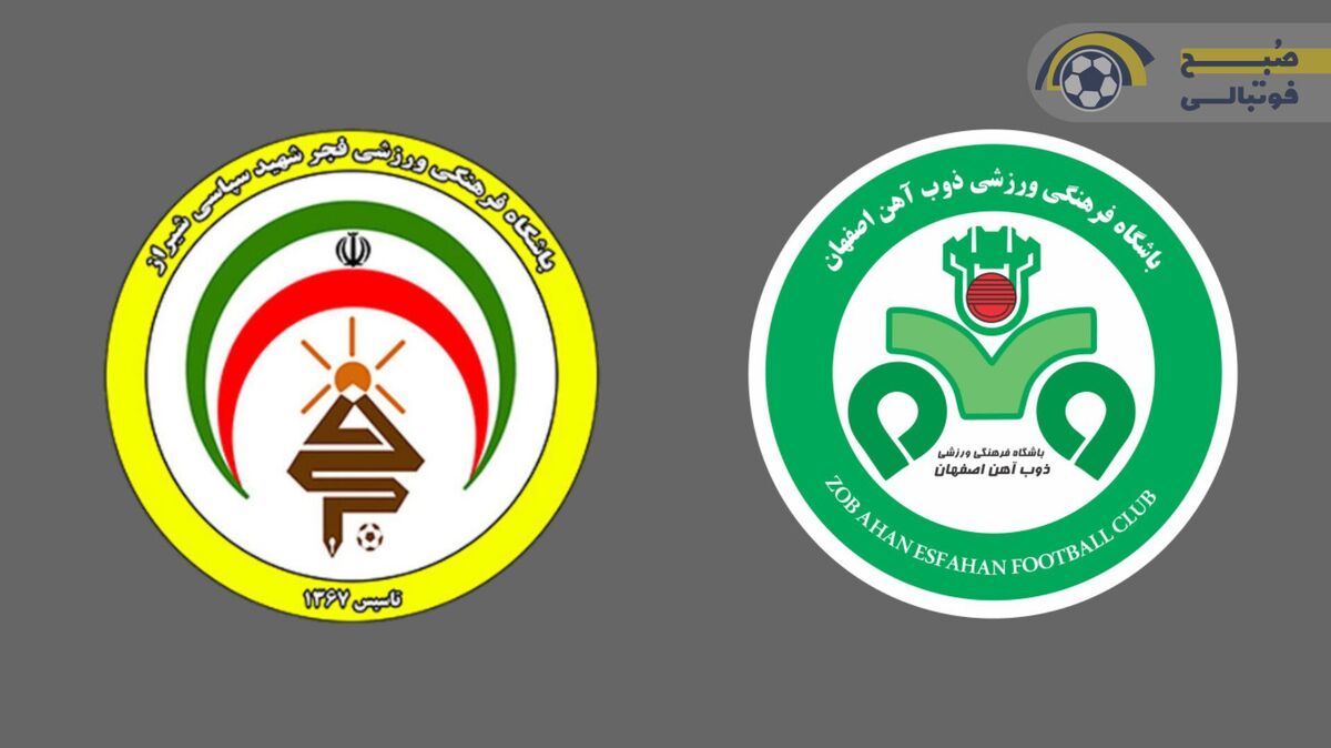 فجر سپاسی به مصاف ذوب‌آهن می‌رود