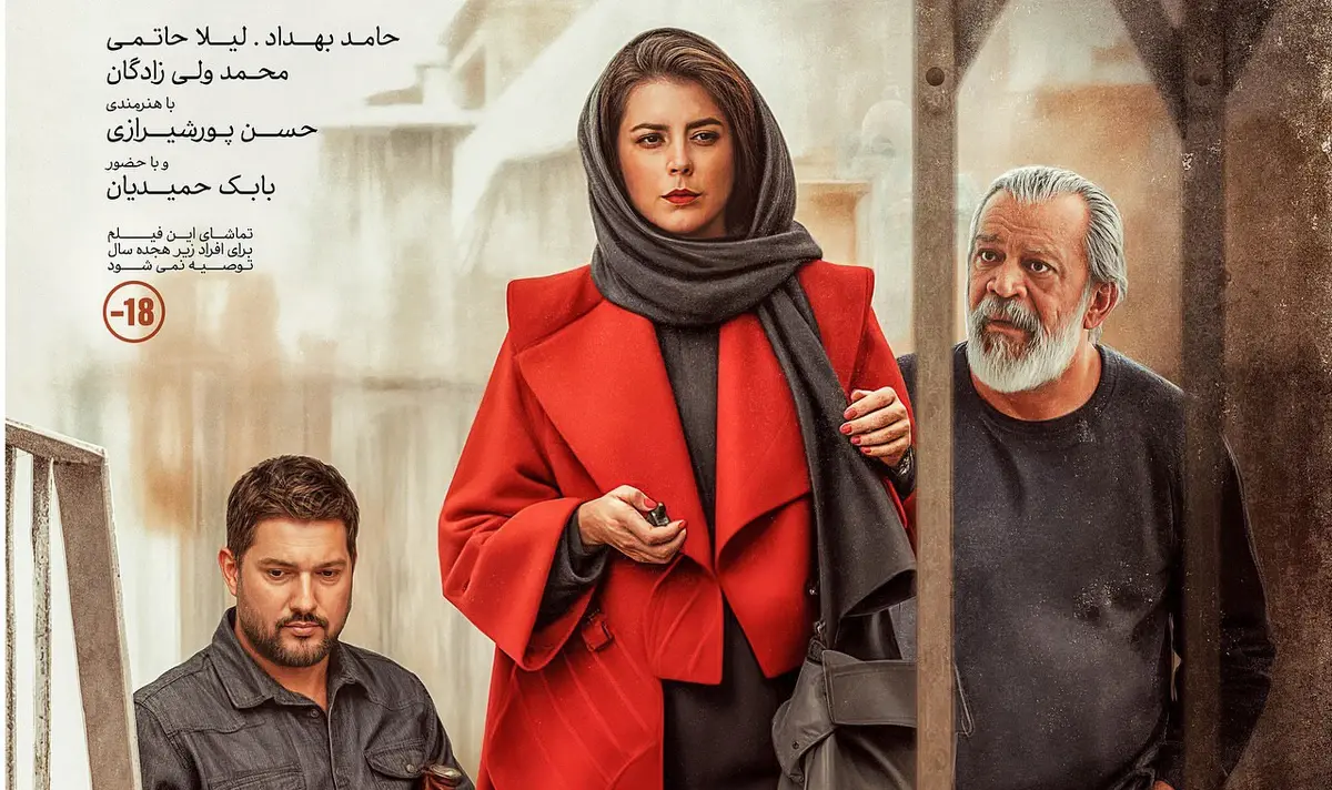 پیر پسر؛ فیلمی جنجالی با سکانس‌های داغ و بازی‌های ماندگار! + نقد و خلاصه
