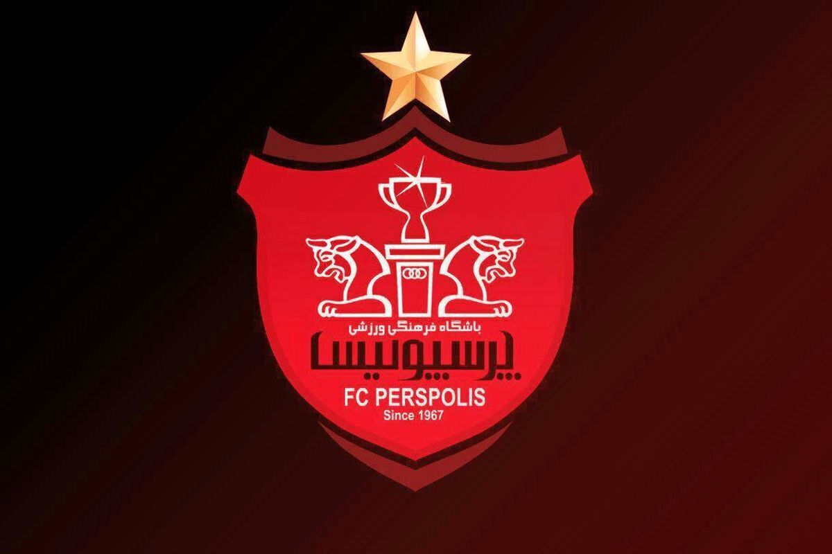 مدافع اهل چک در یکقدمی پرسپولیس