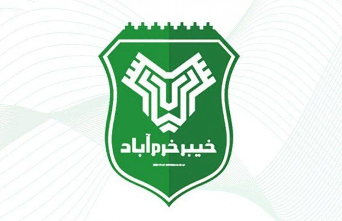 کادر خیبر با پرسپولیس و سپاهان تکمیل شد