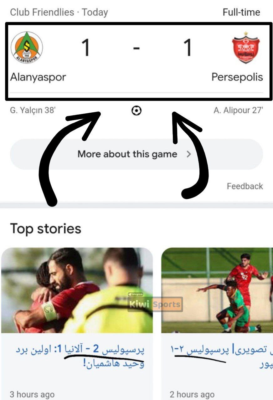 گوگل برد پرسپولیس رو قبول نکرد | پرسپولیس ۱ آلانیا اسپور ۱