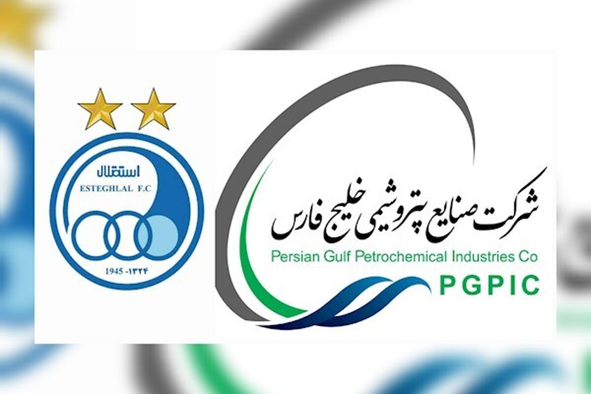 مبلغ دریافتی استقلال‌ از هلدینگ خلیج فارس اعلام شد