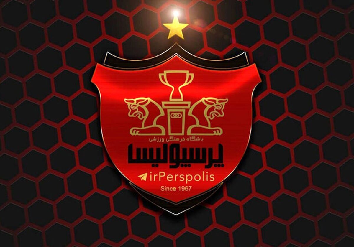 پروژه بازیکن خارجی پرسپولیس متوقف شد!