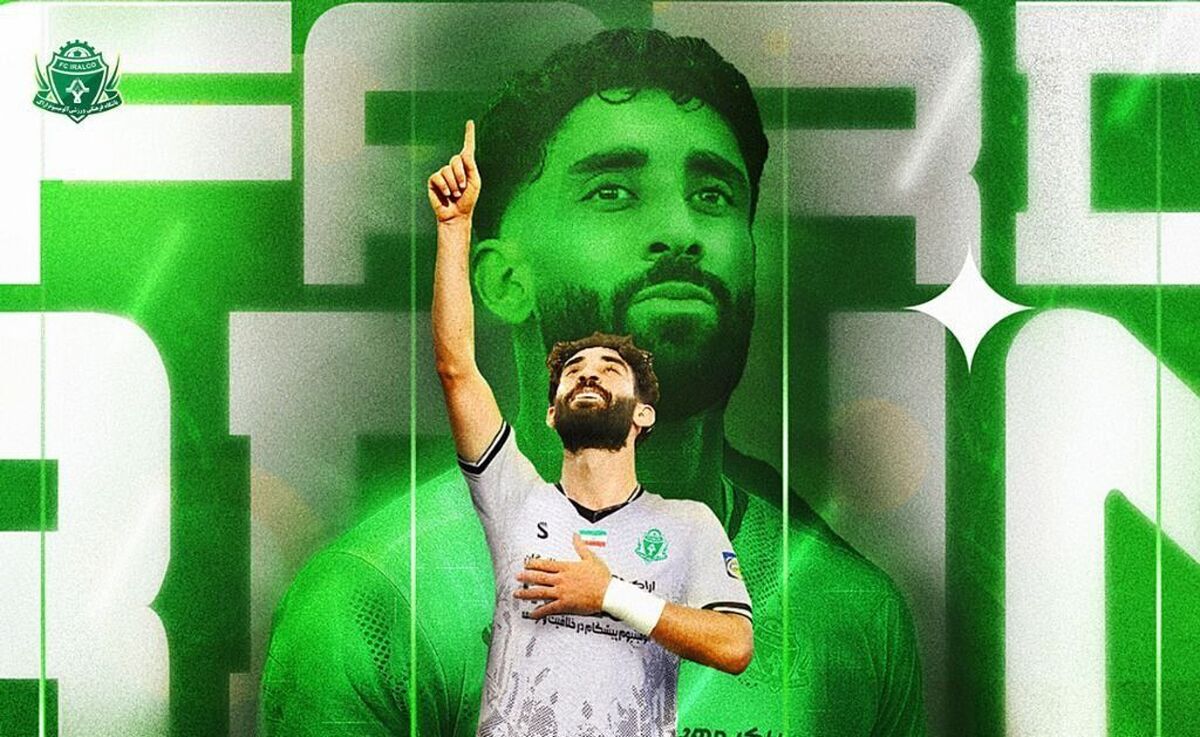 خرید جدید آلومینیوم از ذوب آهن آمد