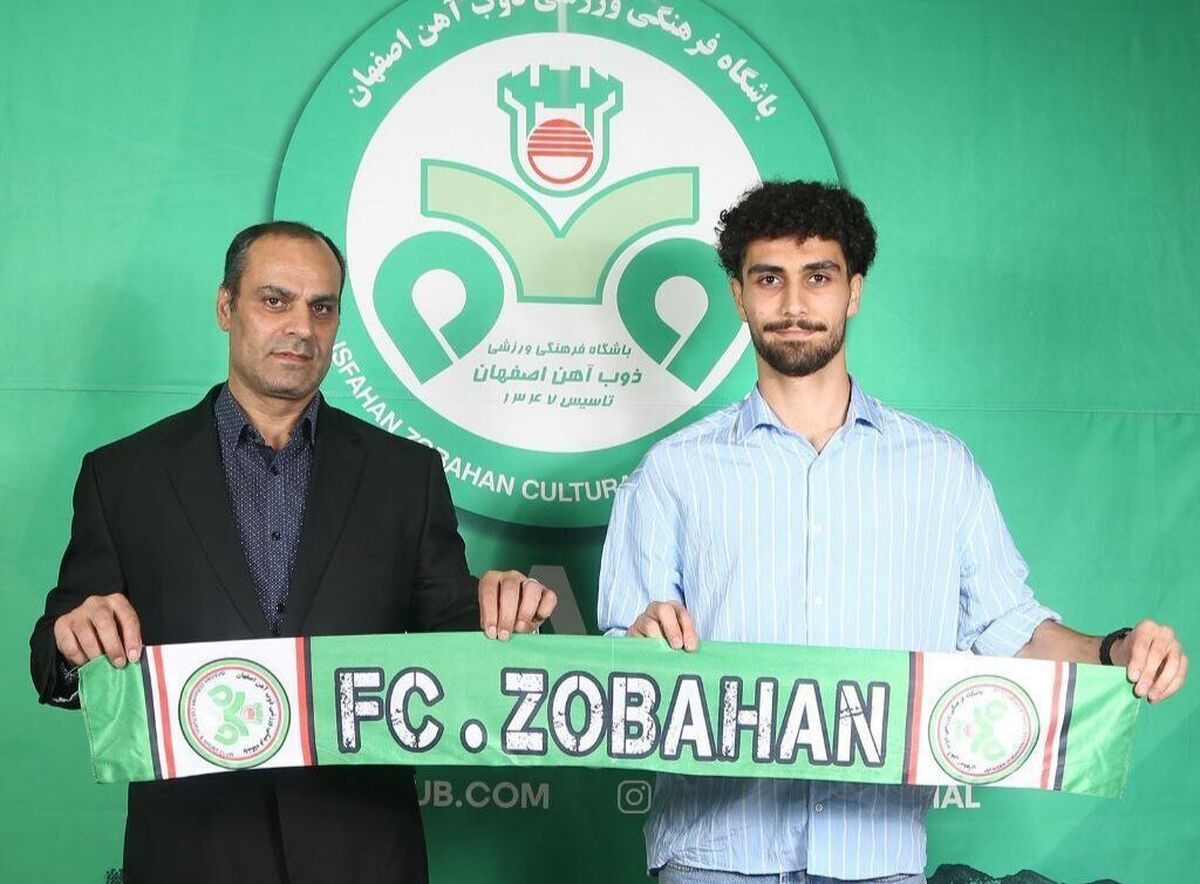 خرید جدید ذوب‌آهن از آبادان آمد!