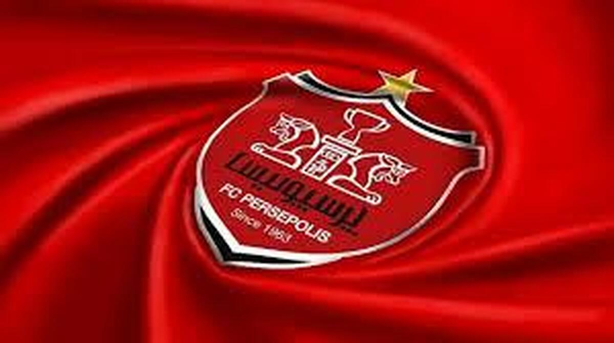 حضور این سرمربی در پرسپولیس اکیدا ممنوع شد!