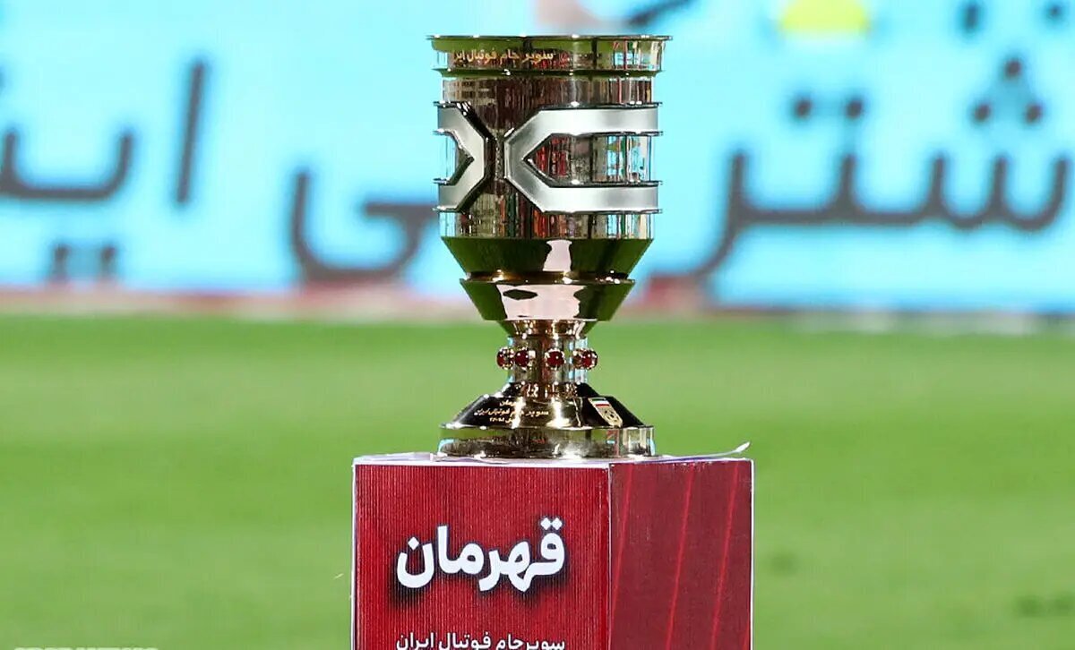 دو تاریخ پیشنهادی سازمان لیگ برای سوپرجام