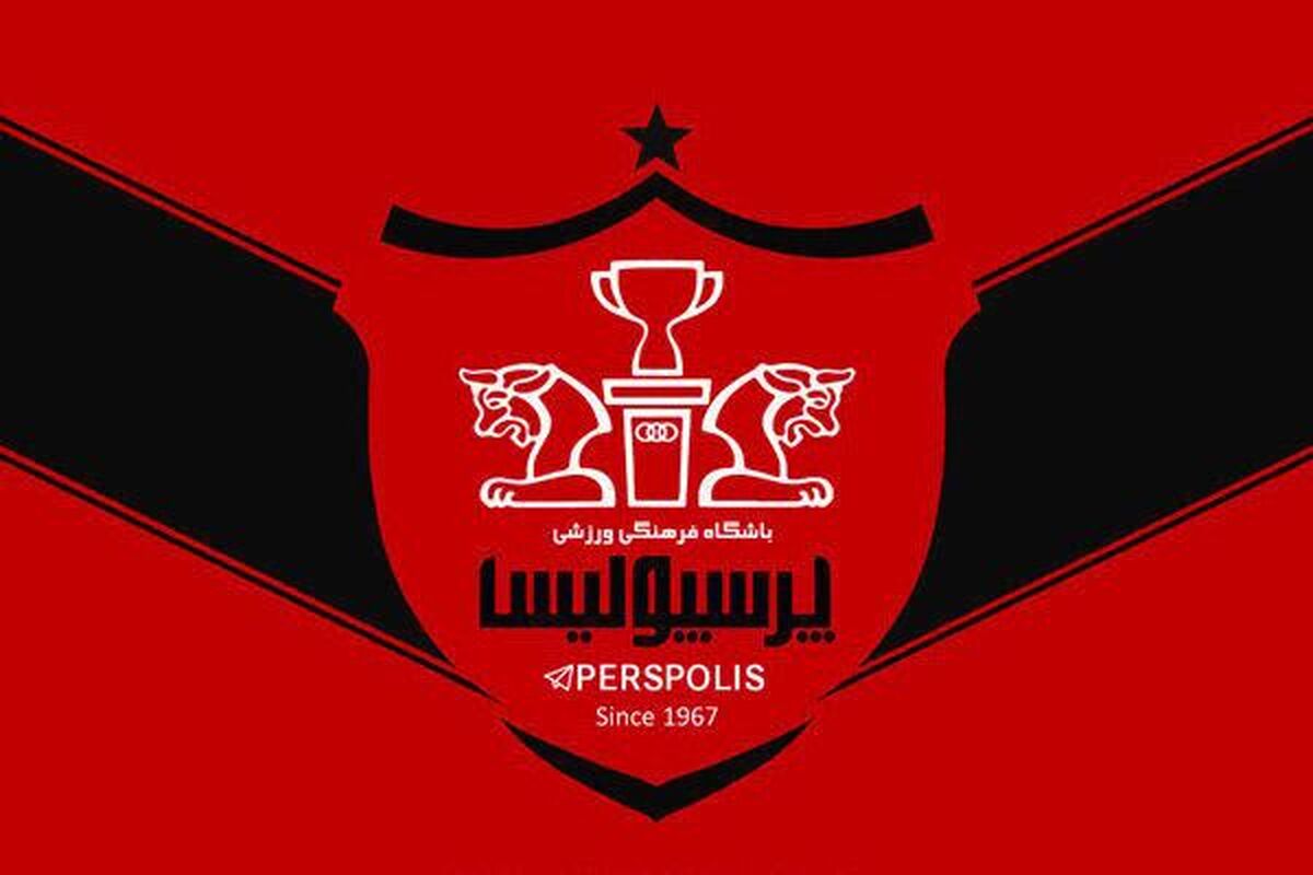 فردا سرنوشت پرسپولیس مشخص میشود!