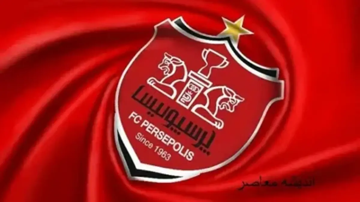 بازیکن ملی‌پوش رسماً‌ به پرسپولیس پیوست
