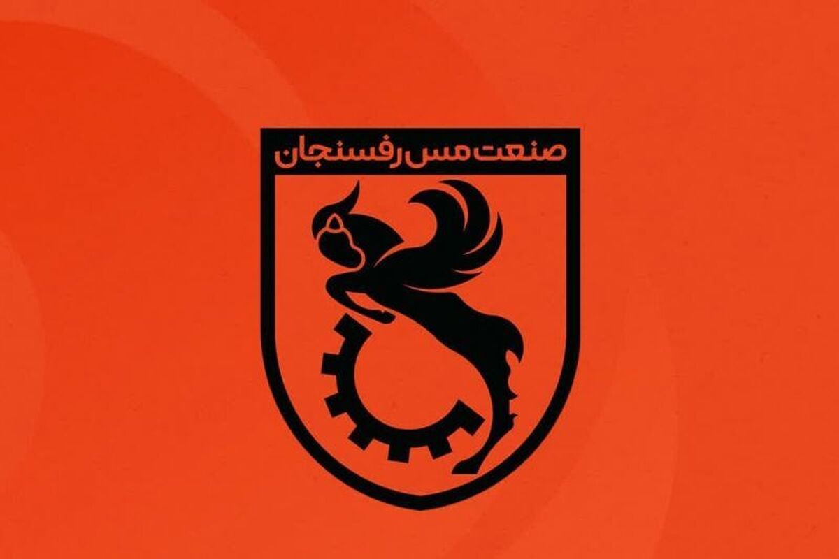 رای پرونده فساد مس رفسنجان اعلام شد