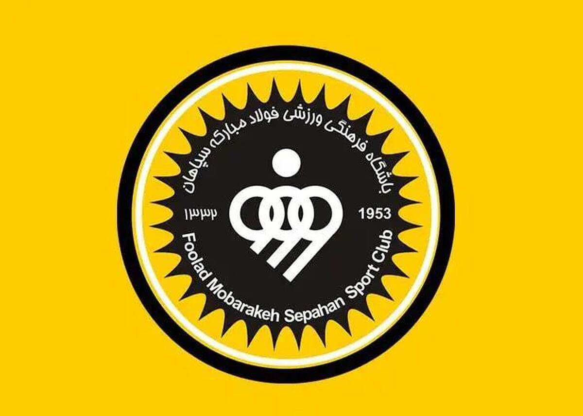 ۴غایب سپاهان برای بازی حساس مقابل الدحیل