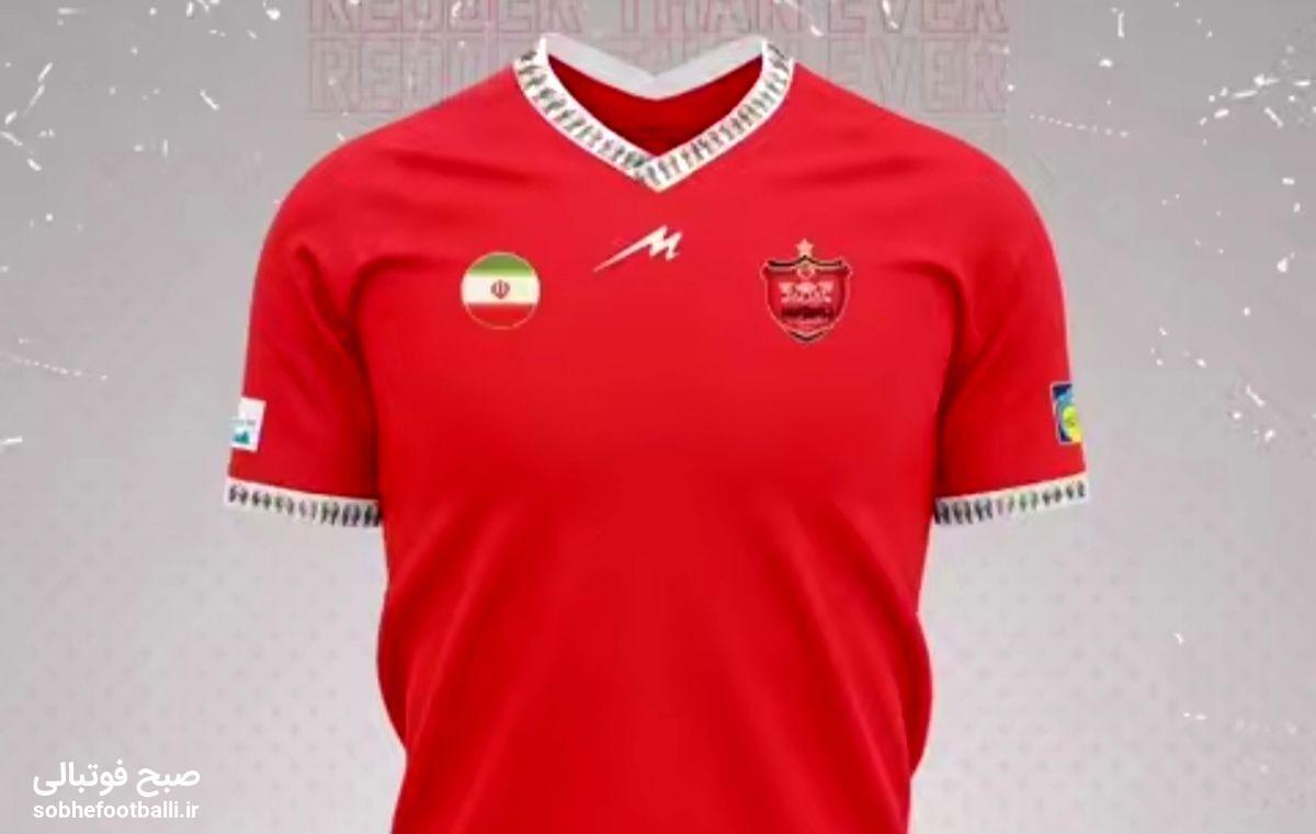 فوری:ازکیت پرسپولیس رونمایی شد