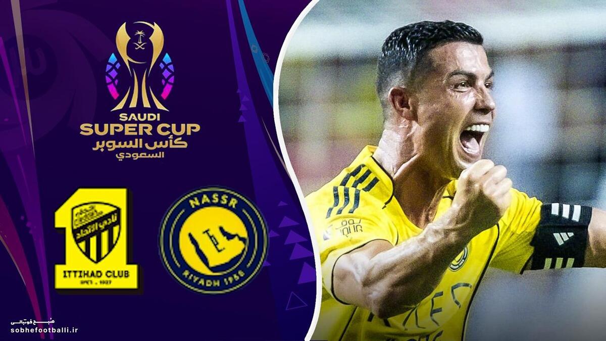 خلاصه بازی النصر ۲ - الاتحاد ۱