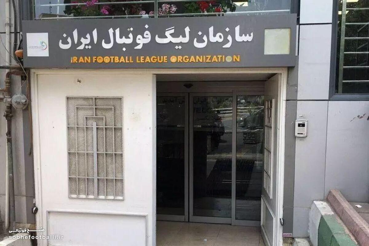 باید دید در نهایت نظر متخصصان پزشکی این امر چه خواهد بود و آیا اوریه می‌تواند برای پرسپولیس بازی کند یا قرارداد وی فسخ خواهد شد.