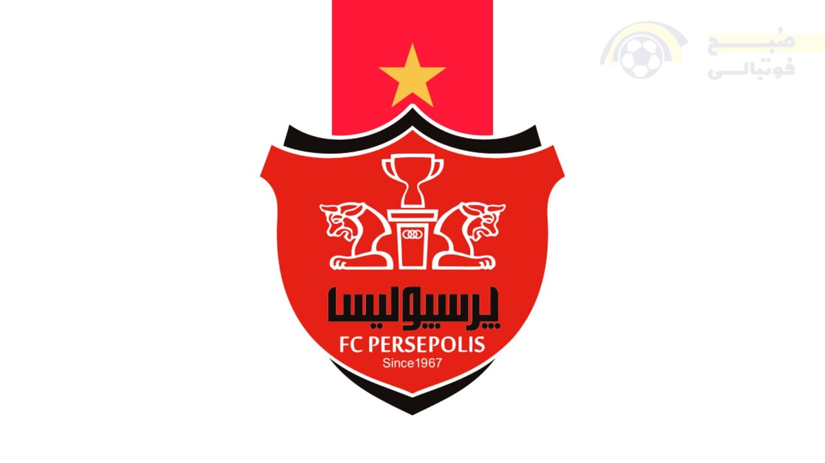 برنامه کامل بازی‌های پرسپولیس برای فصل جدید