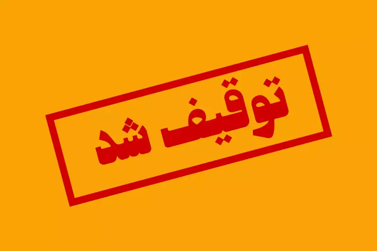 توقیف جنجالی آپارات اسپورت؛ قربانی بزرگ جنگ صداوسیما و عادل فردوسی‌پور