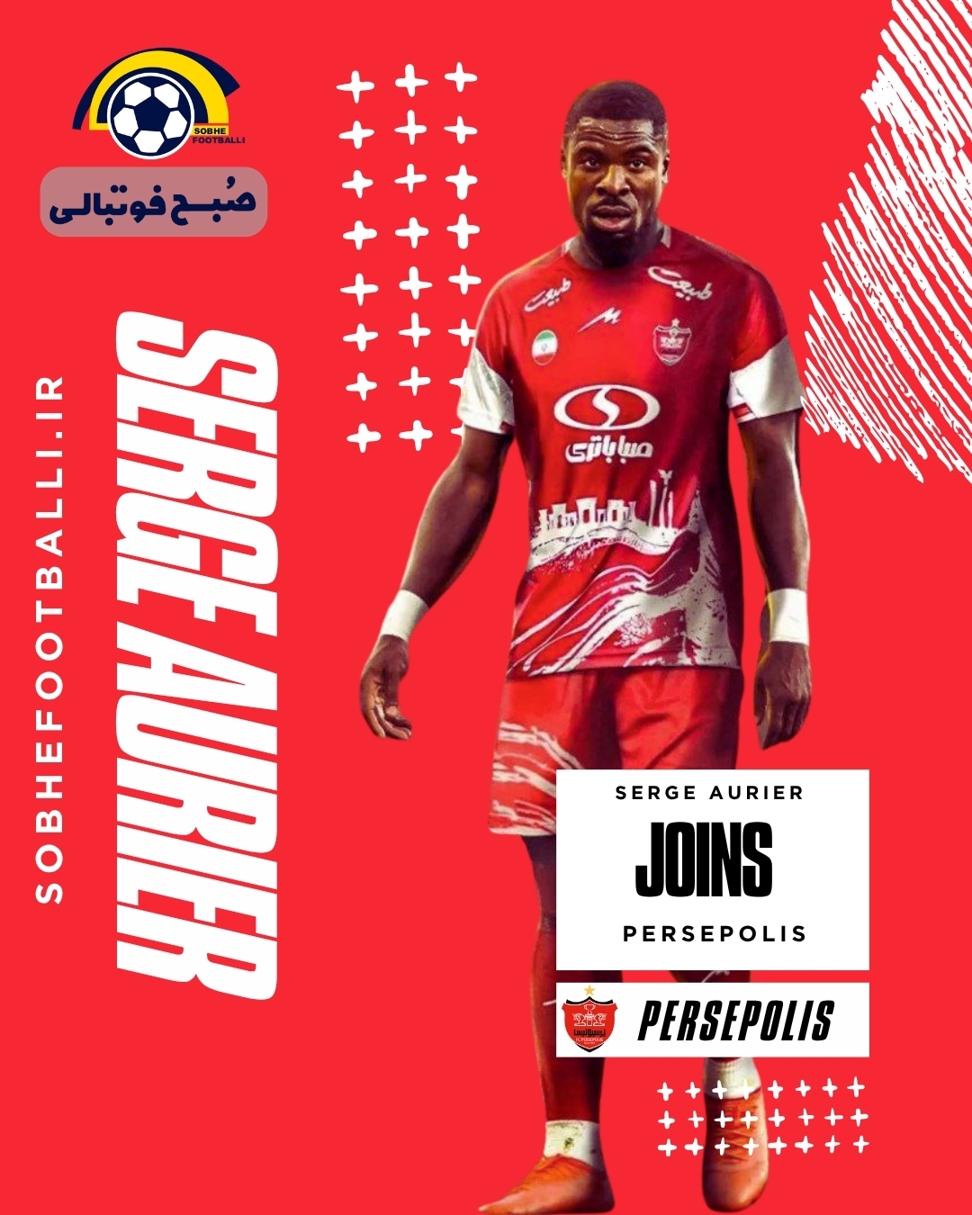 بمب رسمی در نقل‌وانتقالات؛ سرژ اوریه پرسپولیسی شد!