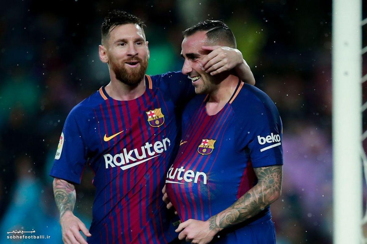 بیوگرافی پاکو آلکاسر مهاجم مدنظر پرسپولیس
