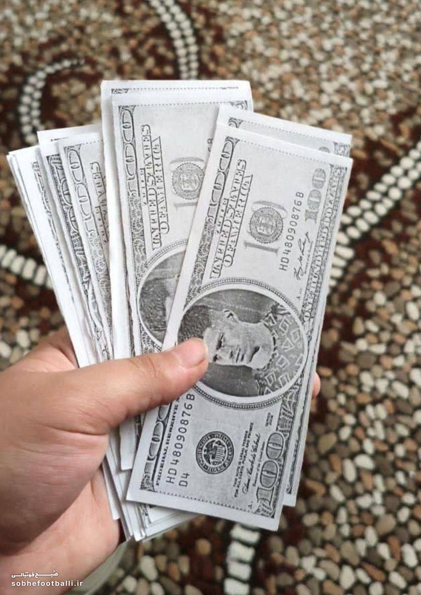 دلار‌های هواداران سپاهان برای پیام نیازمند