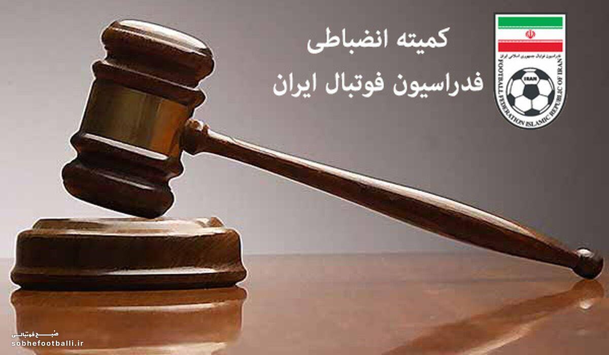 رای سرژ اوریه صادر شد؛ واکنش کمیته انضباطی به بیماری ستاره پرسپولیس