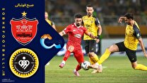 خلاصه بازی سپاهان 0 - پرسپولیس 1