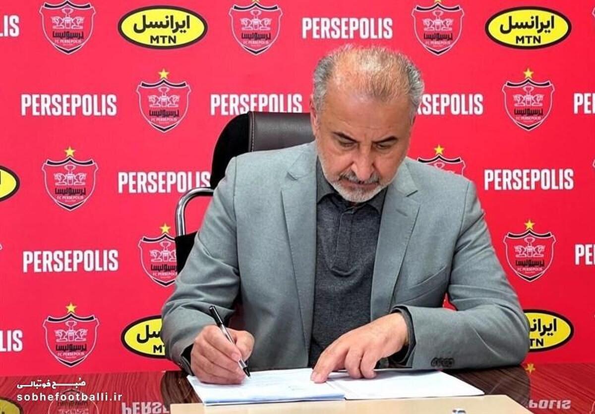 پیروزی در الکلاسیکو هم مانع رفتن دروییش از پرسپولیس نشد!+فیلم