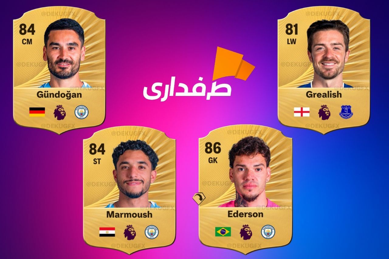 اورال جدید بازیکنان در EA FC 26