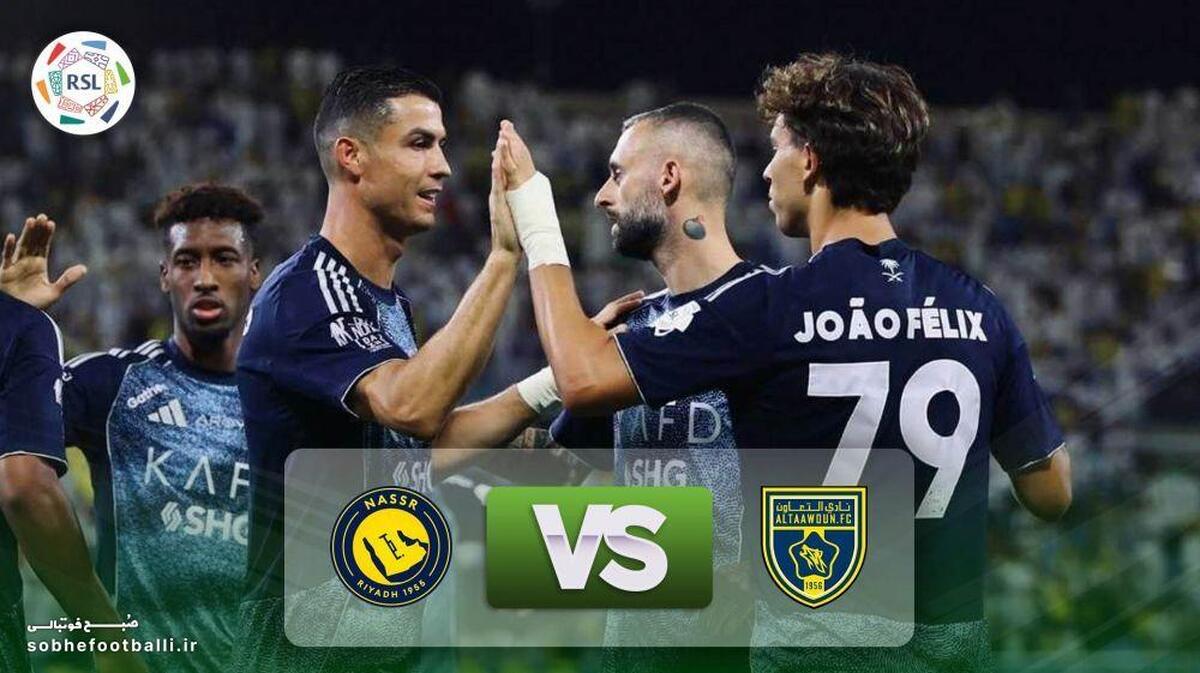 خلاصه بازی التعاون عربستان ۰-۵ النصر