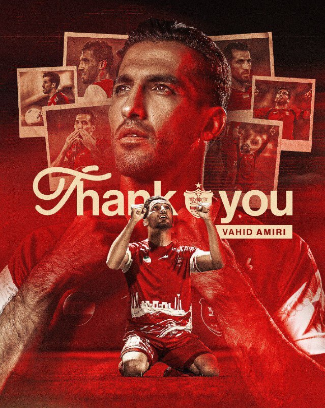 وحید امیری کاپیتان با اخلاق پرسپولیس رسما از جمع سرخ ها جدا شد
