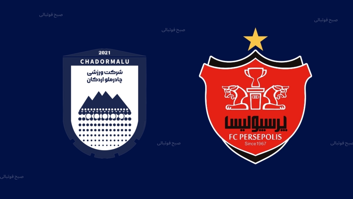 پرسپولیس و چادرملو؛ تنها تیم‌های بدون شکست لیگ برتر