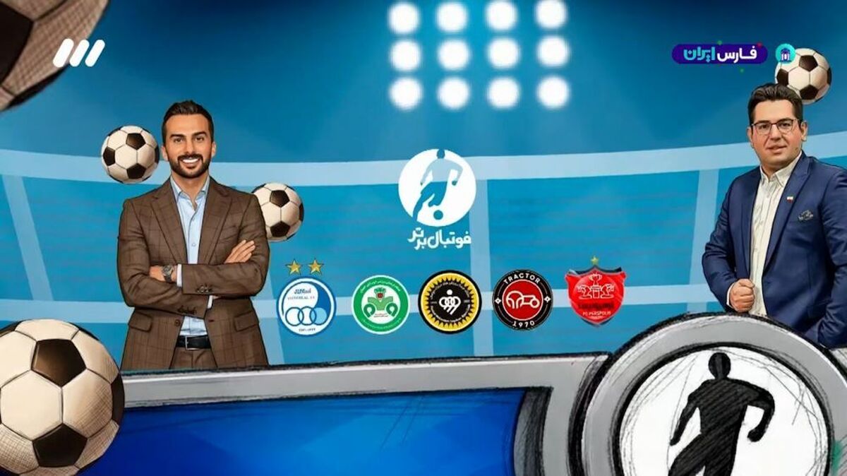 اصلاح ستاره‌های لوگو باشگاه استقلال در تیزر برنامه‌های شبکه سه