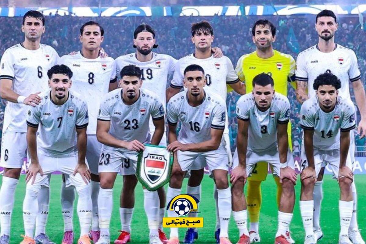 عراق گل نخورد اما به جام جهانی صعود نکرد!