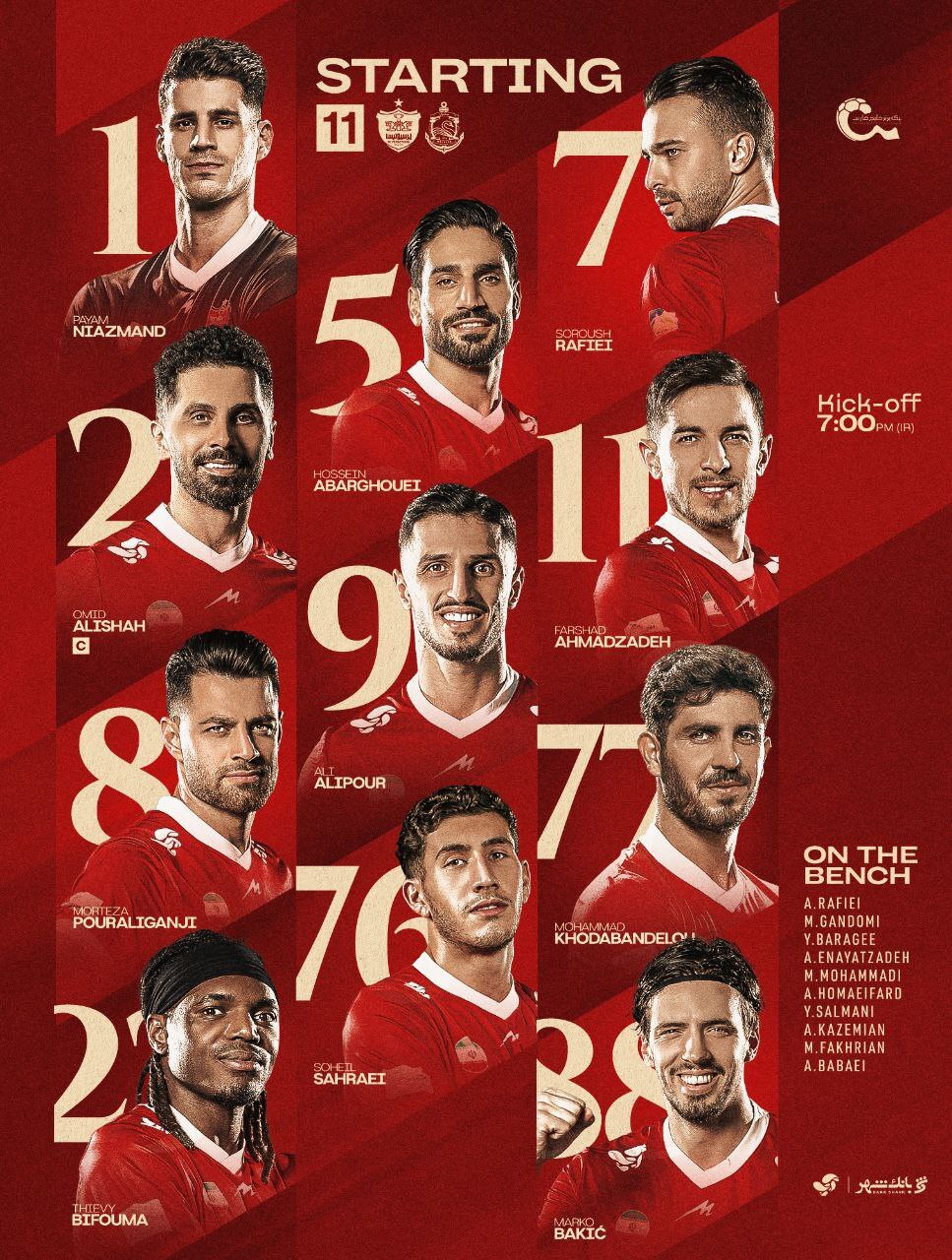 ترکیب پرسپولیس برابر ملوان بندر انزلی