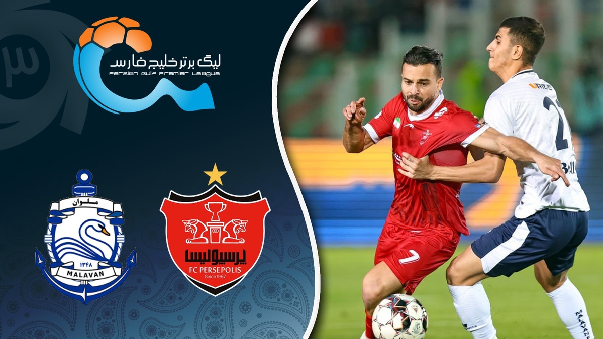 خلاصه بازی پرسپولیس ۰ - ملوان ۰