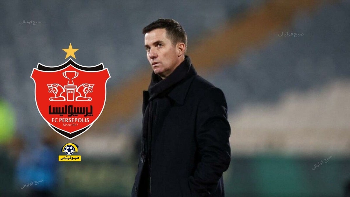 بازگشت سرمربی برزیلی به پرسپولیس در ۹۵٪ احتمال!