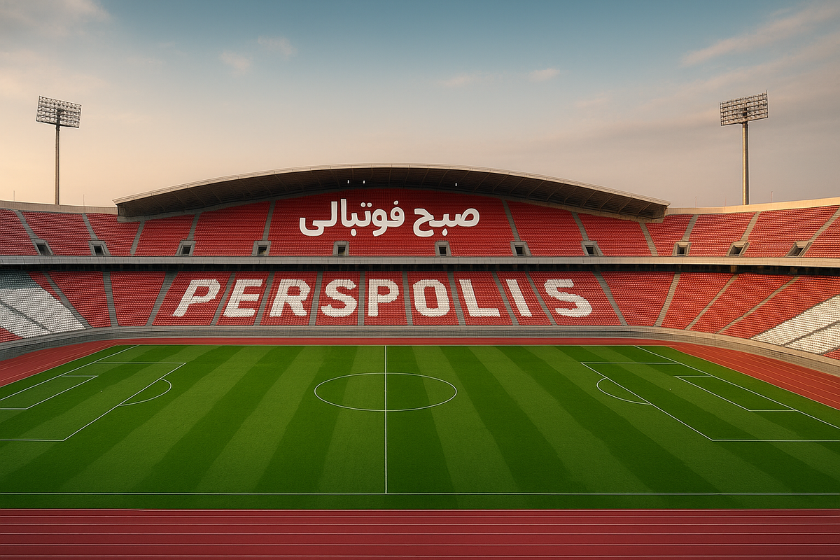 ورزشگاه اختصاصی پرسپولیس در وردآورد تهران ساخته می‌شود!