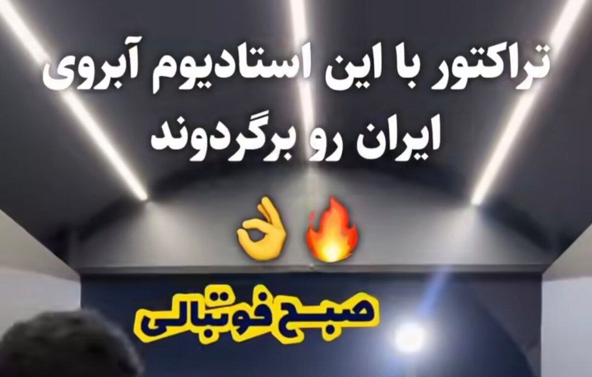 اتحاد کم‌نظیر در فضای مجازی؛ جایی که رنگ‌ها کنار رفتند و همه یکصدا شدند