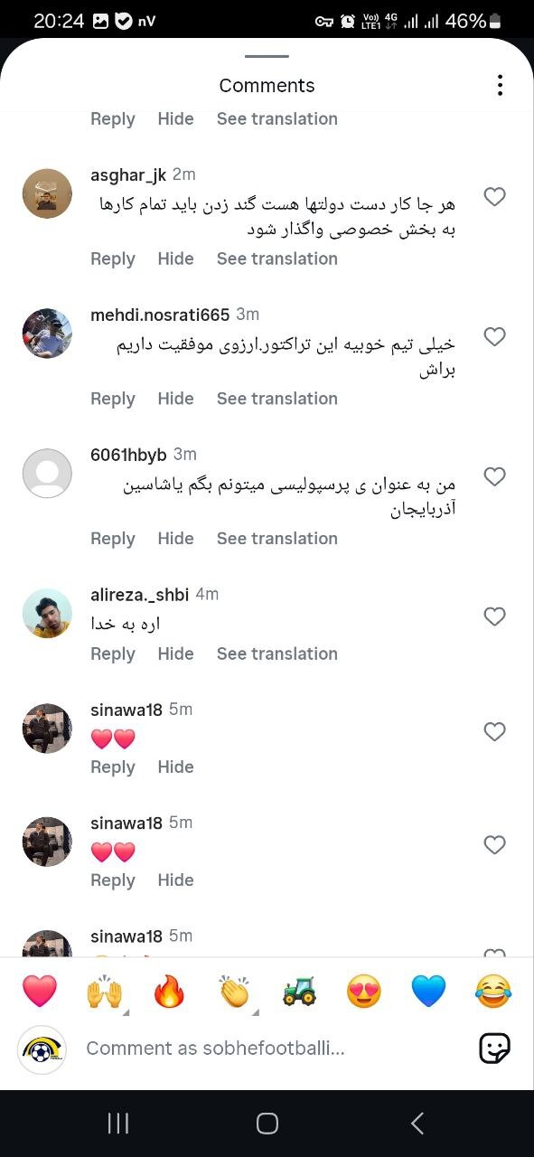 اتحاد کم‌نظیر در فضای مجازی؛ جایی که رنگ‌ها کنار رفتند و همه یکصدا شدند
