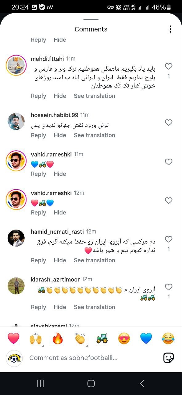 اتحاد کم‌نظیر در فضای مجازی؛ جایی که رنگ‌ها کنار رفتند و همه یکصدا شدند