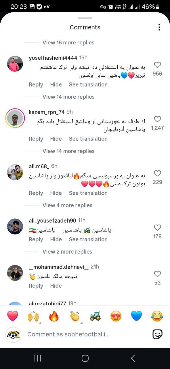 اتحاد کم‌نظیر در فضای مجازی؛ جایی که رنگ‌ها کنار رفتند و همه یکصدا شدند