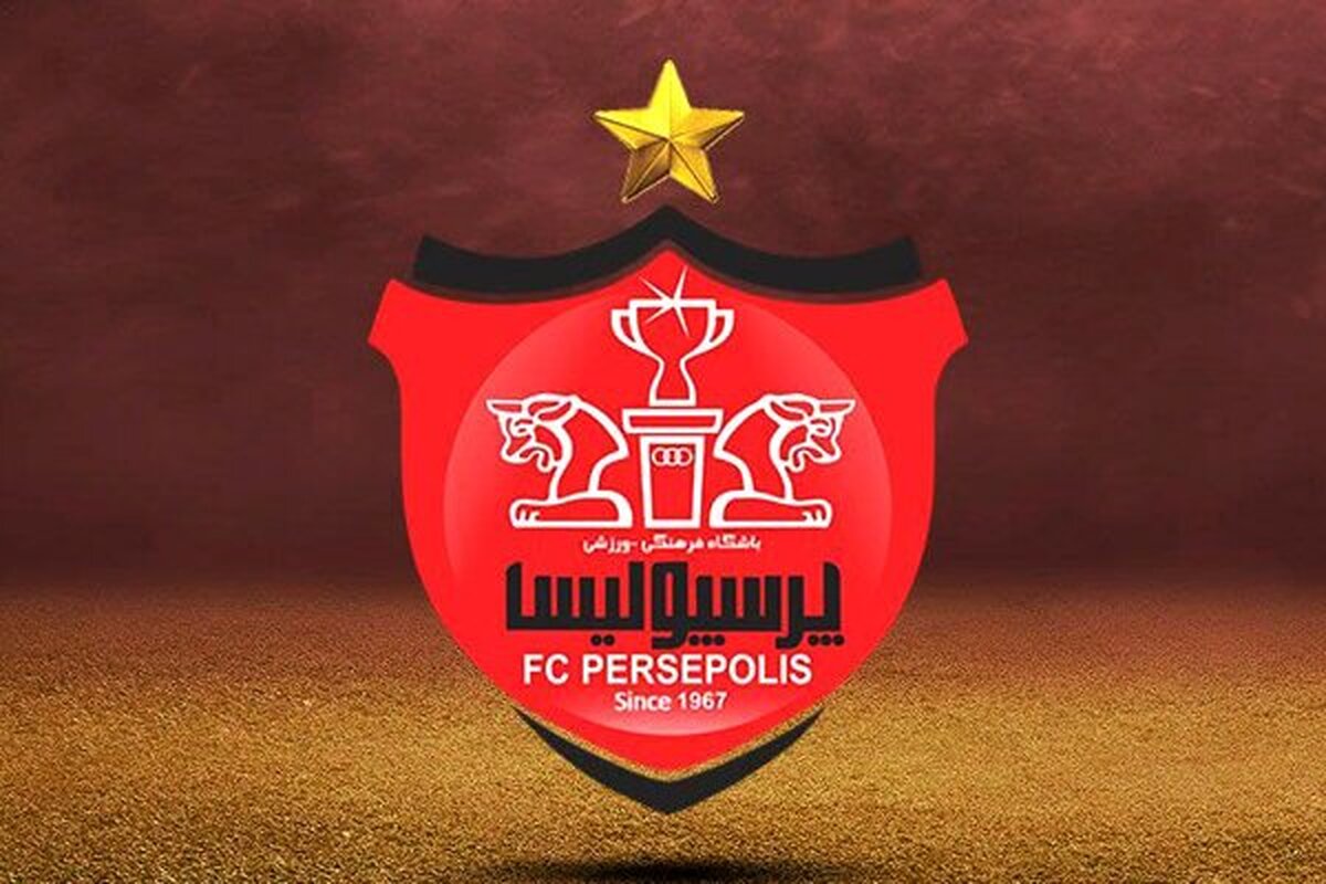 گزینه جدید پرسپولیس، باعث وحشت استقلالی‌ها شد!