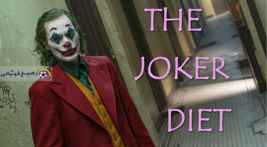 رژیم غذایی جوکر؛ چگونه واکین فینیکس ۵۲ پوند وزن کم کرد؟ رژیم غذایی جوکر؛ چگونه واکین فینیکس ۵۲ پوند وزن کم کرد؟