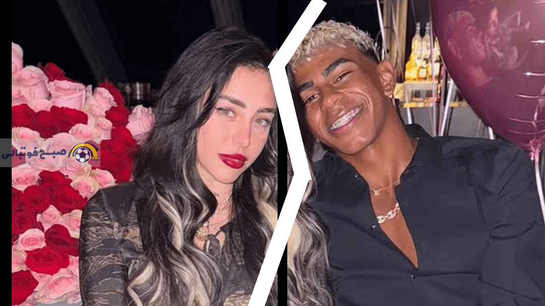 لامین یامال به نیکی نیکول خیانت کرد!