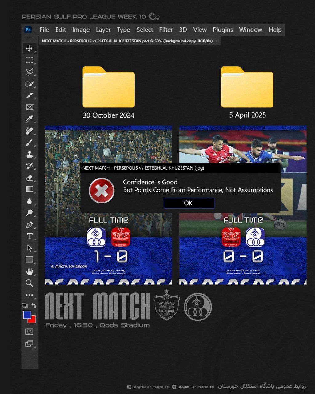 دیسبک سنگین استقلالیها به پوستر پرسپولیس دیسبک سنگین استقلالیها به پوستر پرسپولیس
