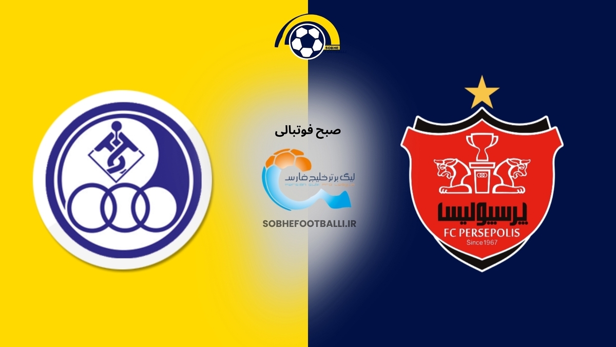 تصویر خبر هفته دهم لیگ برتر | رونمایی از پرسپولیسِ اوسمار مقابل استقلالِ بدون تمرین!