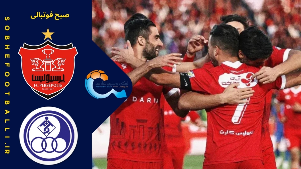 تصویر خبر خلاصه بازی پرسپولیس ۳ - استقلال خوزستان:شروع طوفانی پرسپولیس با اوسمار